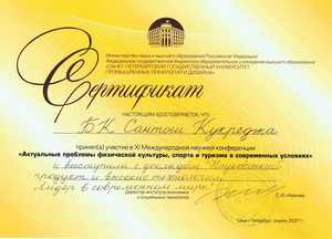 2021_04_SPb GUPTD mini